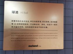 -MELAND CLUB(万象天地旗舰店)