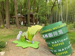 -同里国家湿地公园