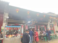 -吕家米皮