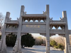 -千佛山风景名胜区