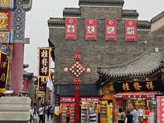 -古文化街旅游区