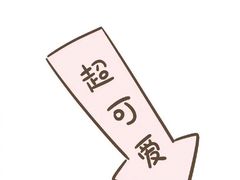 -哈根达斯(美罗城店)
