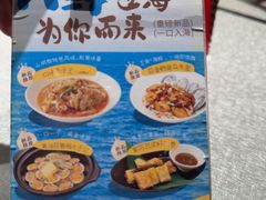 -聚味瞿记·龙虾堂(咸嘉湖店)