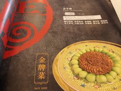 -鸿宾楼(展览馆路店)
