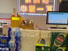 -嗨辣小聚·盘锦河蟹·海鲜烧烤龙虾(盘锦十年好店)