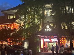 -钦善斋(武侯祠店)