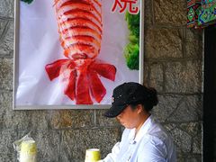 -泰祥美食广场(刘公岛店)