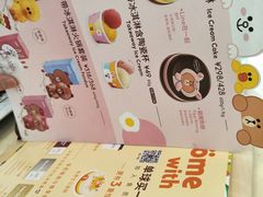 -哈根达斯(石家庄北国店)