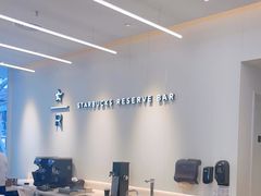 -星巴克臻选(上海淮海百盛购物中心店)