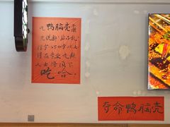 -川正旺江湖菜(三元桥店)