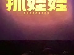 -博纳国际影城(皇庭店)