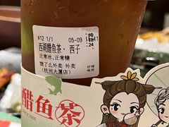 -炖物24章·顺时轻养茶(杭州大厦店)