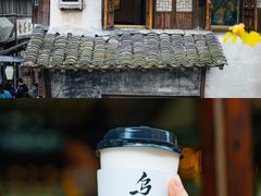 -乌镇景区