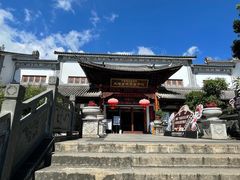 -大理古城