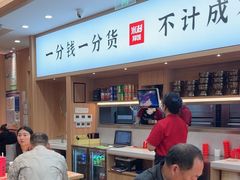 -米村拌饭(淮安区吾悦广场店)