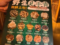 -慢丽江·云南野生菌土鸡锅(付家庄店)