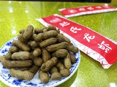 水煮花生-赵氏盱眙十三香龙虾(蓝村店)