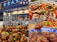 -旧街市鲜货老火锅(大光路店)
