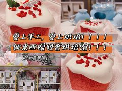 -西檬树SIMON·T轻奢蛋糕(大东方Max店)