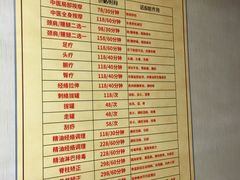 -圣手盲人按摩(苏州街店)