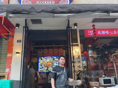 -小饕荟雅安贡椒鱼鲜馆(广福桥店)