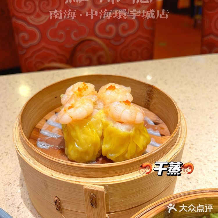 N刷点都德！广东必来的新式饮茶地！