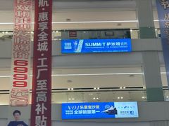 -居然之家(两江国际MALL店)