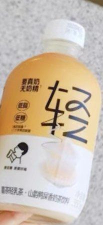 山韵鸭屎香轻乳茶-喜茶(广州滨江宏岸店)