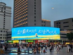 -巴陵广场