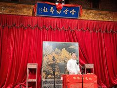 -哈哈曲艺社(西门闲亭店)