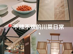 -银座mall(东直门店)