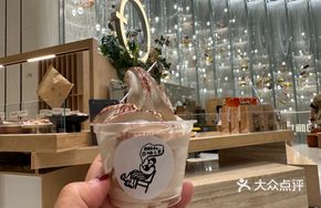 Tiramisu Croissant Ice Cream