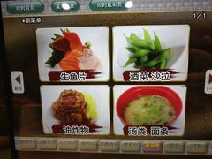 -京樽回転寿司(奥林匹克店)