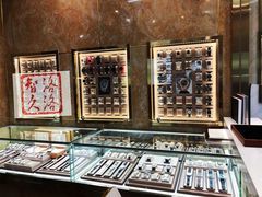 -亨得利名表服务中心(上海湾店)