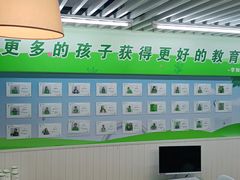 -学知乐教育·幼小衔接·小学科辅导(嘉定镇校区)