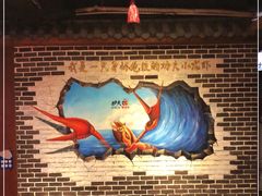 -功夫小龙虾·烧烤·江湖菜(金沙洲店)