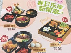 -争鲜回转寿司(南开大悦城店)