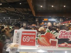 -永辉超市(龙潭寺店)