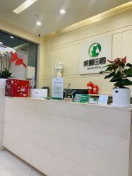 -美丽田园