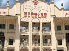 -海口骑楼小吃街