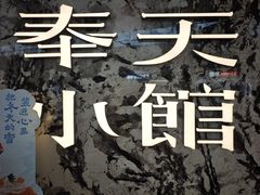 -沈阳铁西万象汇