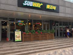 -赛百味SUBWAY(凤凰城店)