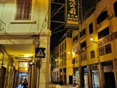 -明记牛杂(新马路分店)