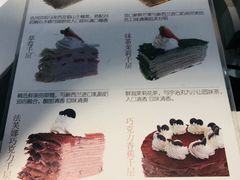 -星禾悦法式千层蛋糕(大卫城店)