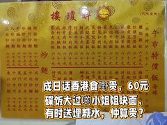 -醉琼楼酒家(灣仔)