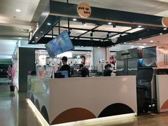 -爷爷不泡茶NOYEYENOTEA(武汉佰港城创始店)