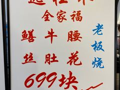 -逸桂禾面馆