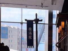 -桂满陇-十里风荷(合生汇店)