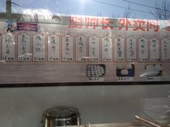 -津悦·正阳春烤鸭(红旗南路店)