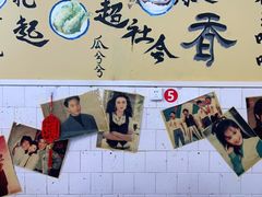 -财二舅火锅招待所